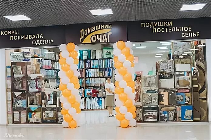 Часы работы оранжа