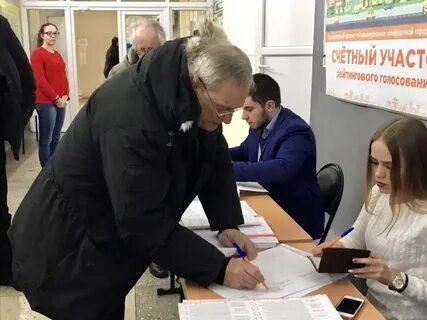 Принимать лично