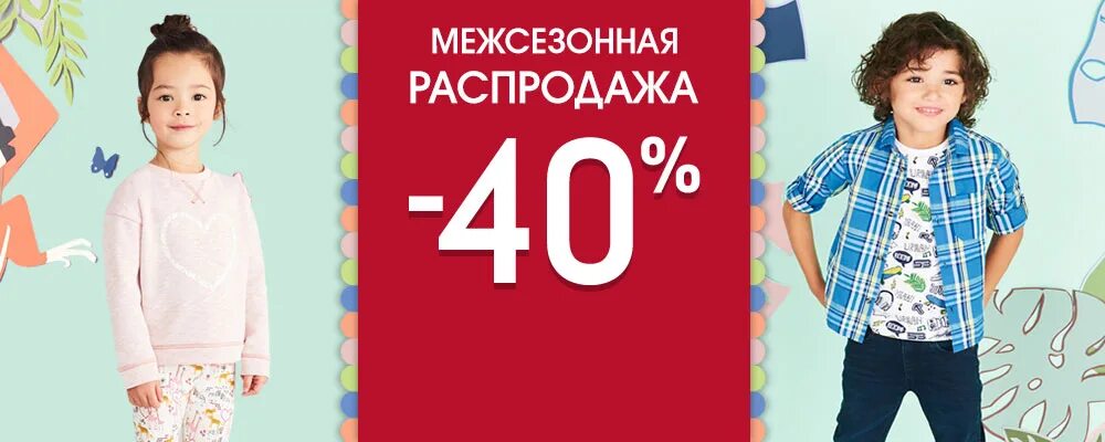 Школьная распродажа на озон. Руки загребуки реклама озон. Школьная распродажа на озон. Школьная распродажа на озон. Школьная распродажа картинки.