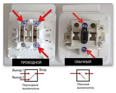 Подключение устройств выключатели