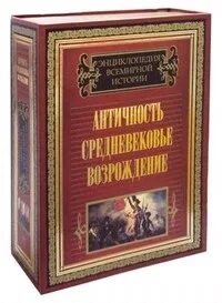 Набор новая история