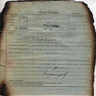 Новостные телеграммы
