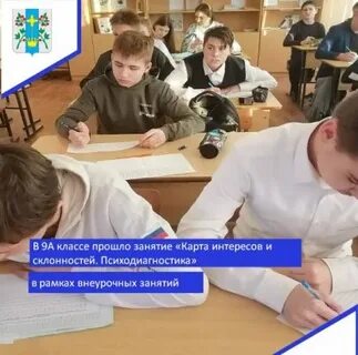 Изучение интересов