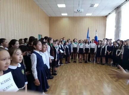 Школа 20 имени