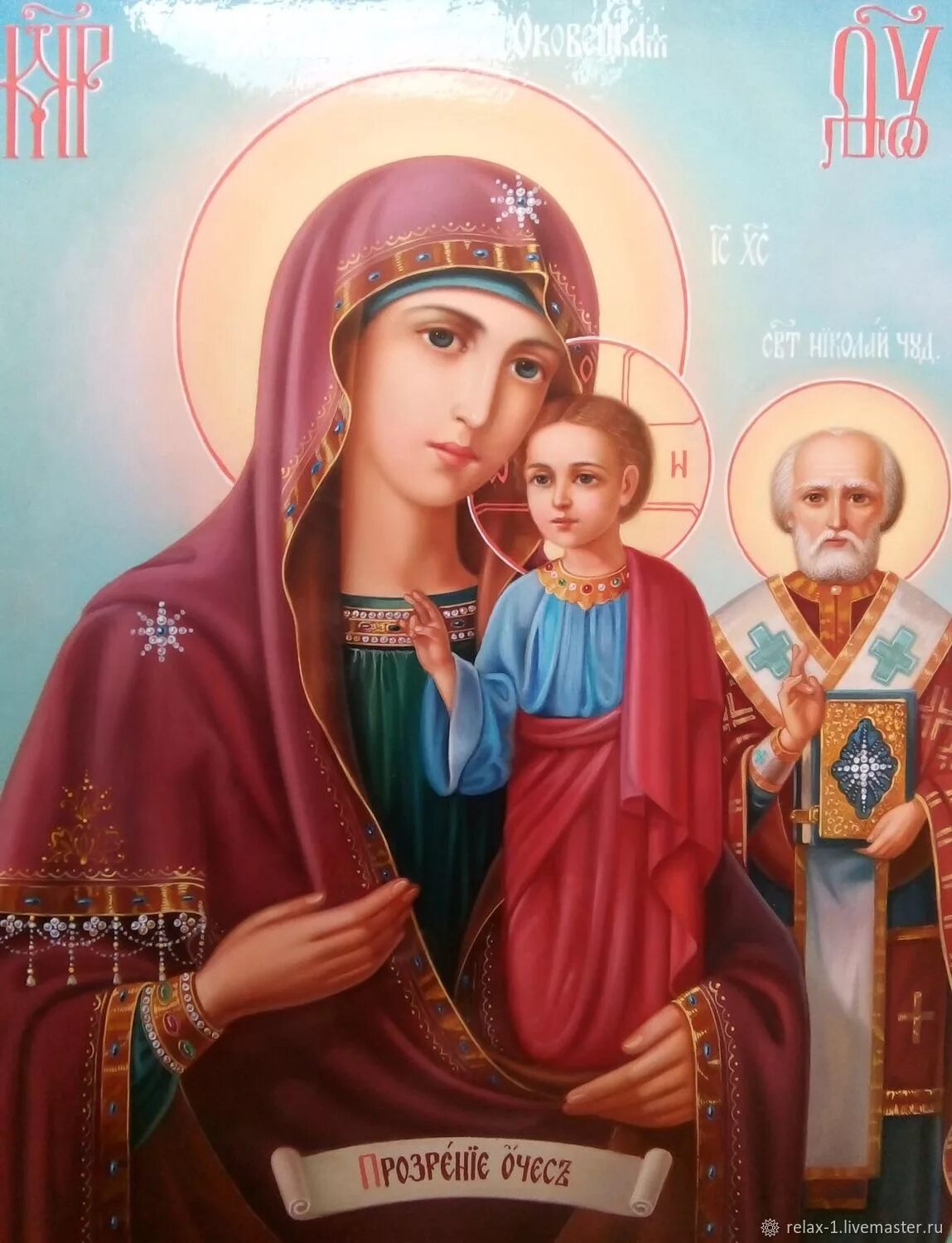 Ржевская оковецкая богородица. Оковецкая ржевская икона божией. Икона богородицы оковецкая (ржевская). Оковецко ржевская икона. Оковецко ржевская икона.