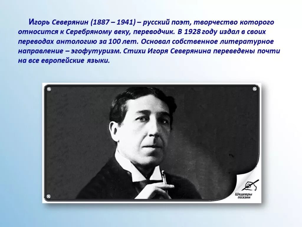 Анализ рассказа лапти бунин. К какому направлению относится раннее творчество блока. Пяст. Символизм акмеизм футуризм. С каким литературным направлением связано творчество маяковского.