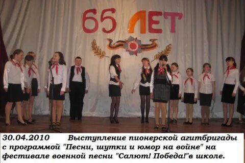 Книга агитбригада