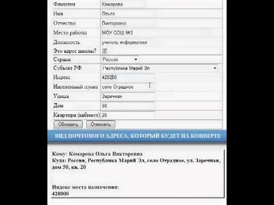 Как правильно указать исполнителя. Как правильно указать исполнителя