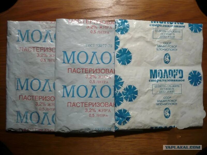 Молоко в полиэтиленовых пакетах. Советское молоко в пакетах. молочные пакеты в ссср. молоко в треугольных пакетиках. советское сухое молоко.