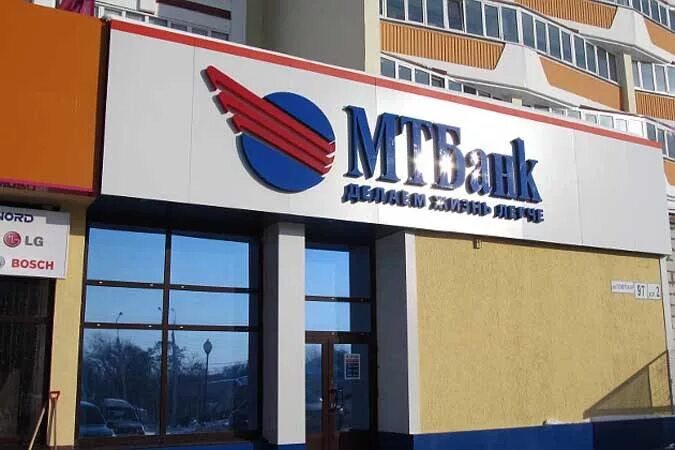 Панорама: МТБАНК, банк, Гомель, Ирининская ул., 3 - Яндекс Карты