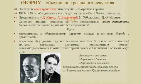 Литературные творческие объединения