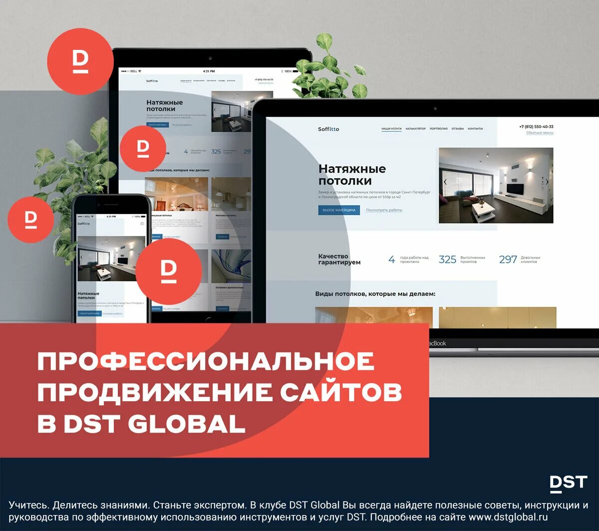 Seo специалист. Seo продвижение сайтов. Seo продвижение сайтов. Seo продвижение. Seo специалист курс.