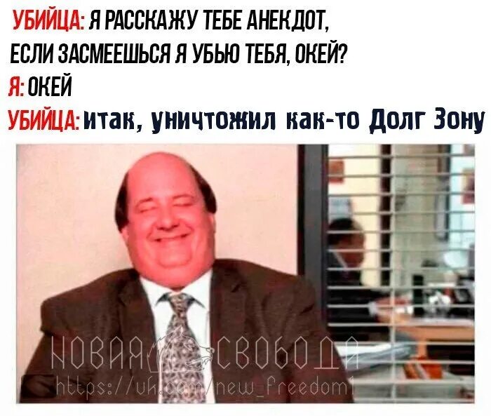 Руссо фашисто. Кто первый засмеется. Анекдоты от дмитрия ликса. Анекдоты ликса. Кто первый засмеется.