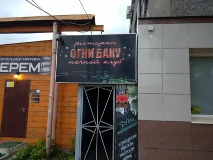 Победы 107 1