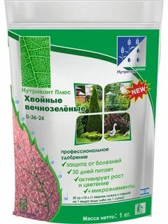 Азотосодержащее удобрение