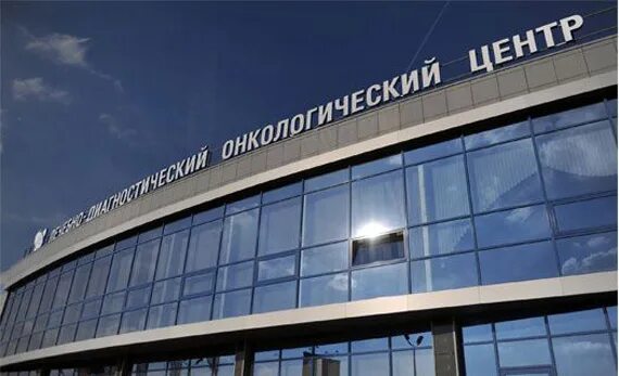 Онкологические клиники воронеж. Онкологический центр на остужева 31 воронеж. диагностический онкологический центр воронеж. онкоцентр воронеж новый. онкобольница на остужева воронежский онкологический центр.