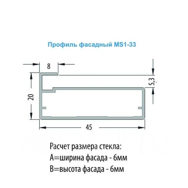 Размеры фасадного профиля