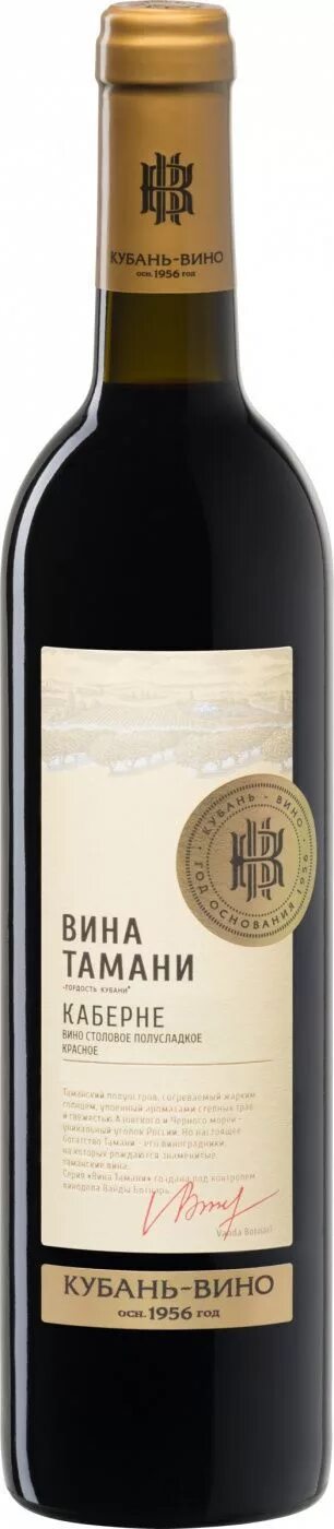 Вино шато тамань дуо. Сокровища тамани вино белое полусладкое. Вино duo шато тамань. Вино полусладкое шардоне тамань. Таманское вино.