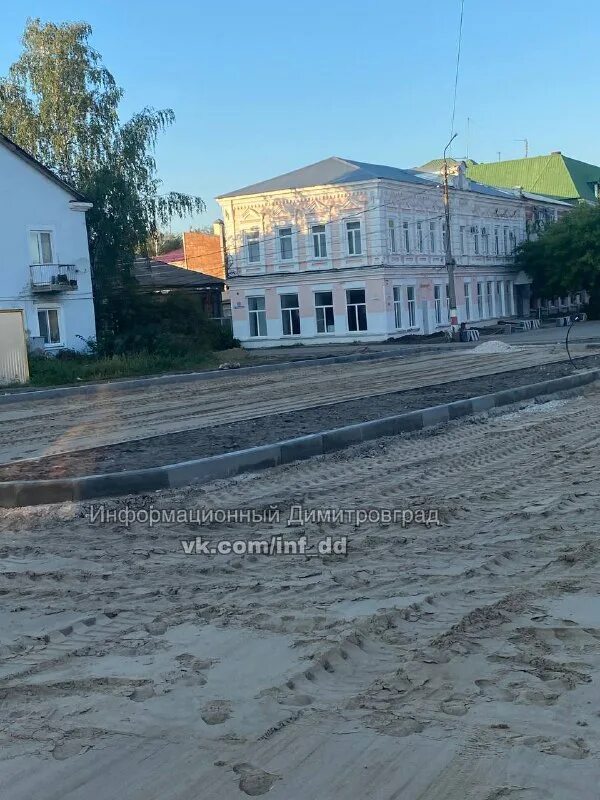 Информационный димитровград. Информационный димитровград. Информационный димитровград в контакте. Литературный димитровград. Информационный димитровград.