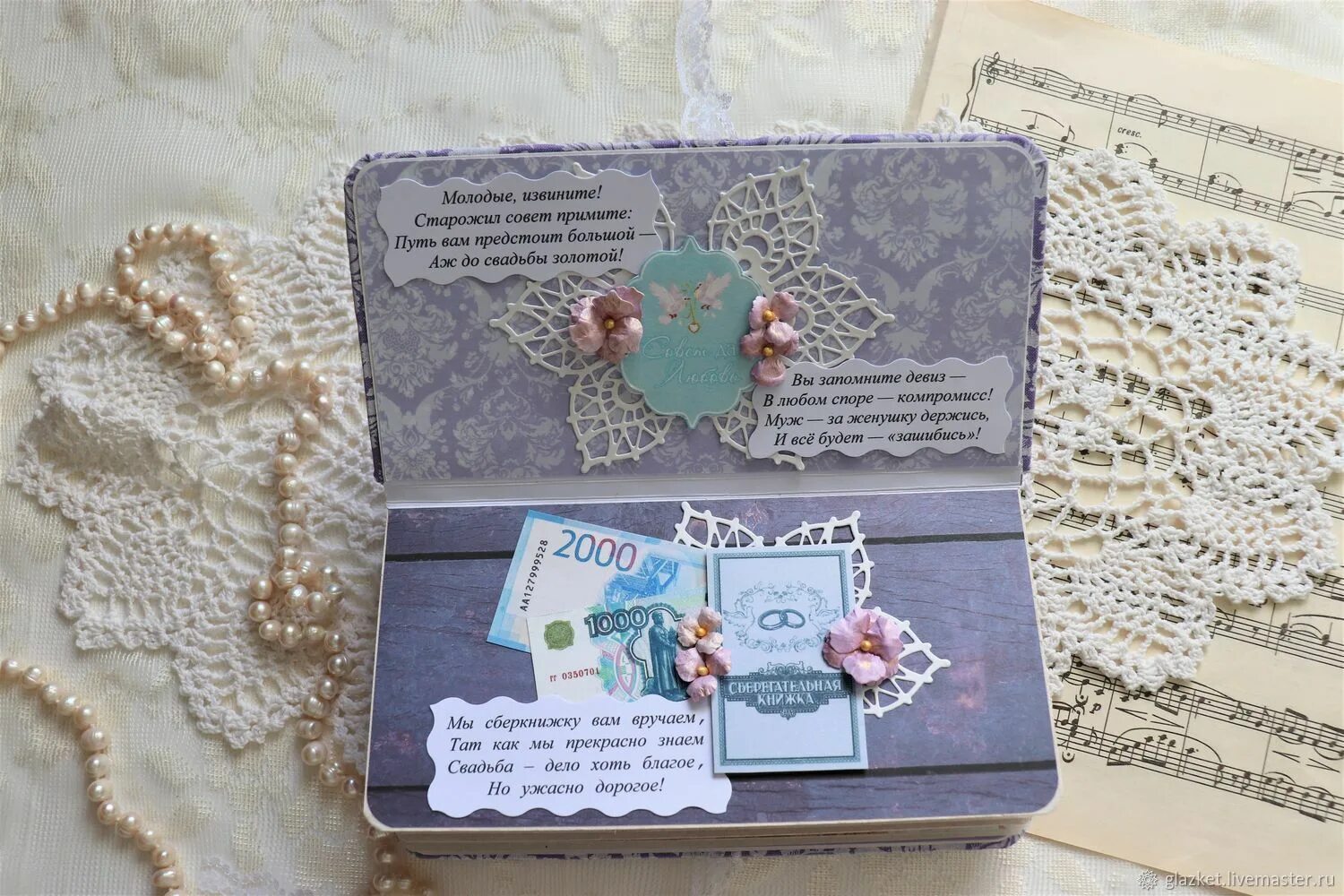 Плакаты на свадьбу. Поздравления молодых креативные. Баночка с пожеланиями молодоженам. Поздравления молодых креативные. Конверт на свадьбу с приколом.