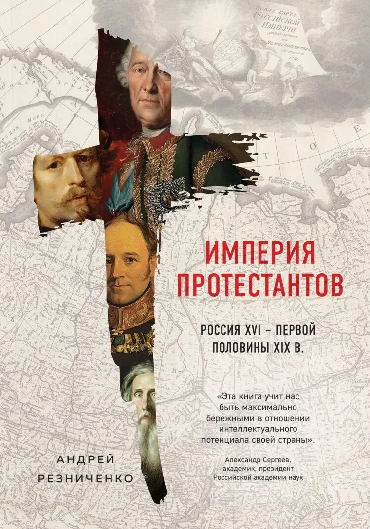 Какая священная книга у протестана. Католицизм книга. Священная книга протестантизма. Книги протестантов. Главные книги протестантов.