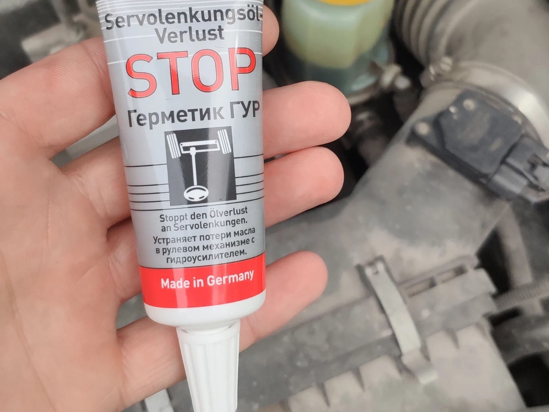 Liqui Moly 7652 LM Servolenkungsoil-Verlust-stop герметик ГУР (0,035l). Getriebeoil-Verlust-stop. Стоп течь ГУРА Ликви. Присадка Ликви моли стоп масло.