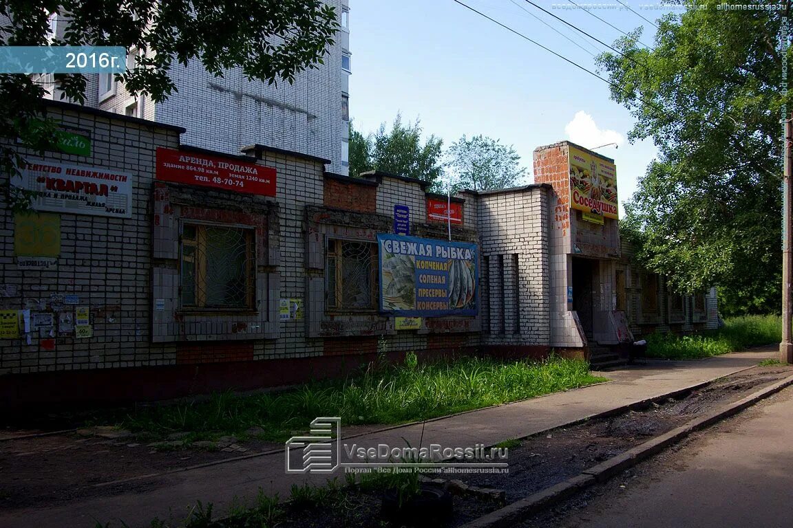 Улица полбина дом 36. , ул. Улица полбина ульяновск. Ульяновск полбина индекс. Улица полбина ульяновск.