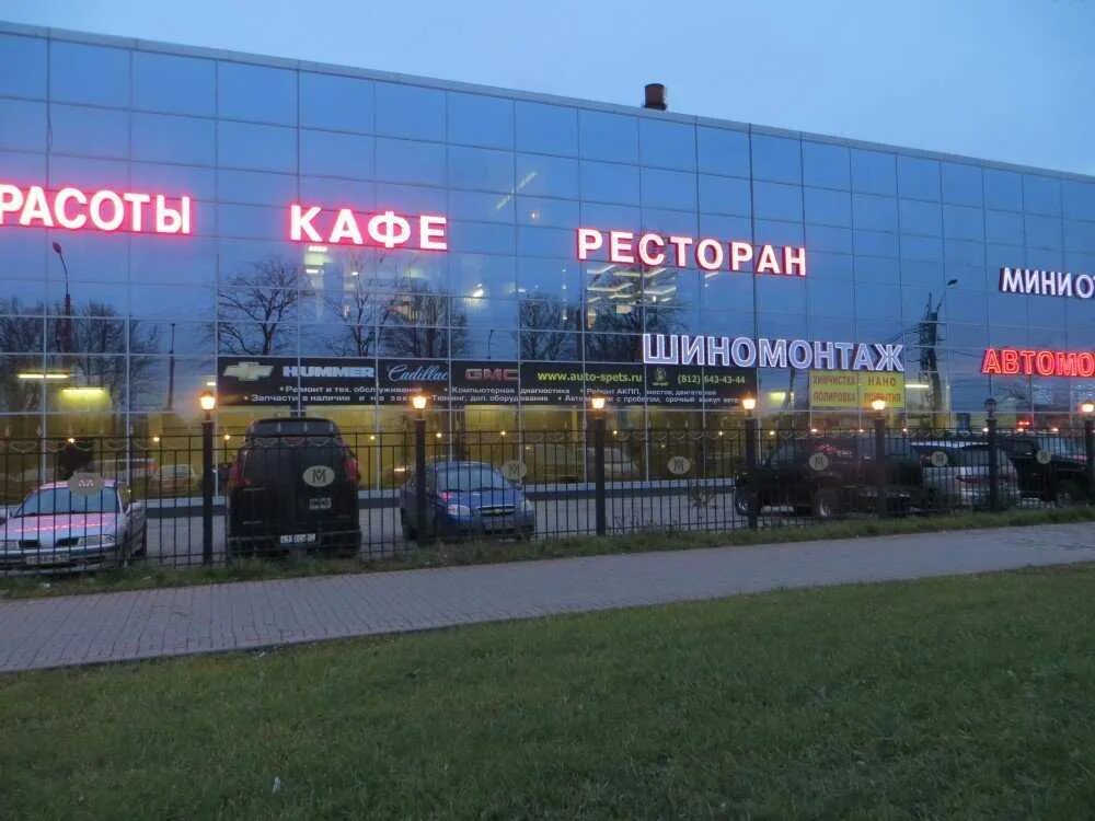 Революции 86 корп 2. Шеви плюс санкт-петербург революции шоссе. шоссе революции 86. санкт-петербург, шоссе революции, 86. ш. революции, 86.