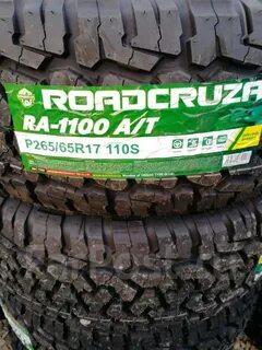 Roadcruza r17