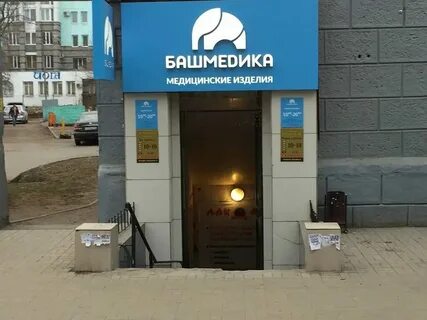 Проспект октября 4 индекс