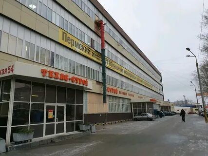 Пермь стахановская