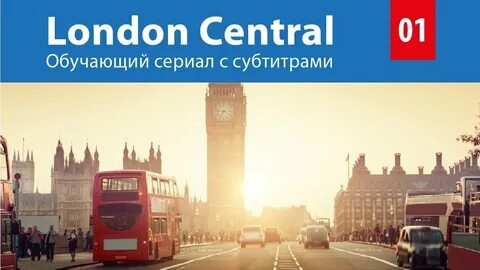 London central