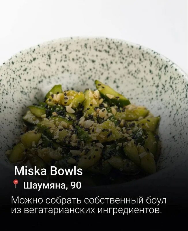 Alternative vegan фирма израиль. Грин кафе ростов-на-дону. Веган ростов. Веган ростов. Севкабель веганское кафе.