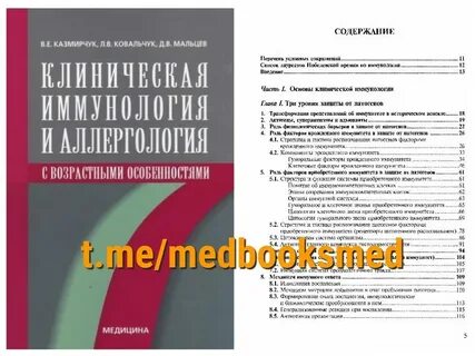 Учебные руководства