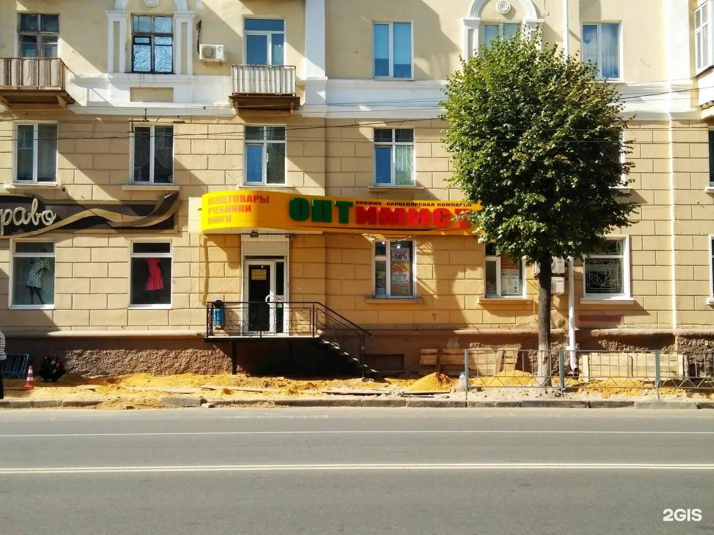 Ремонт Комсомольской вызывает всё больше вопросов у орловцев - МК Орел