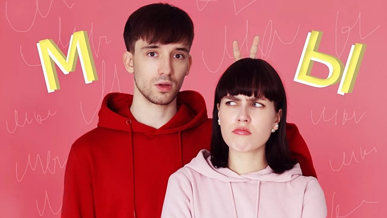 Песня флаф. Песня флаф