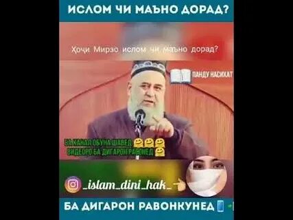Маъно дорад