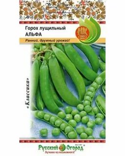 Горох альфа