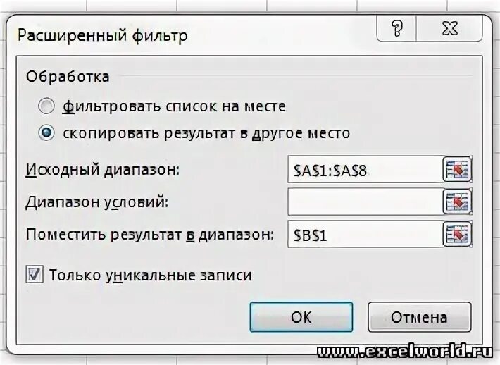 Как выделить повторяющиеся значения в excel разными