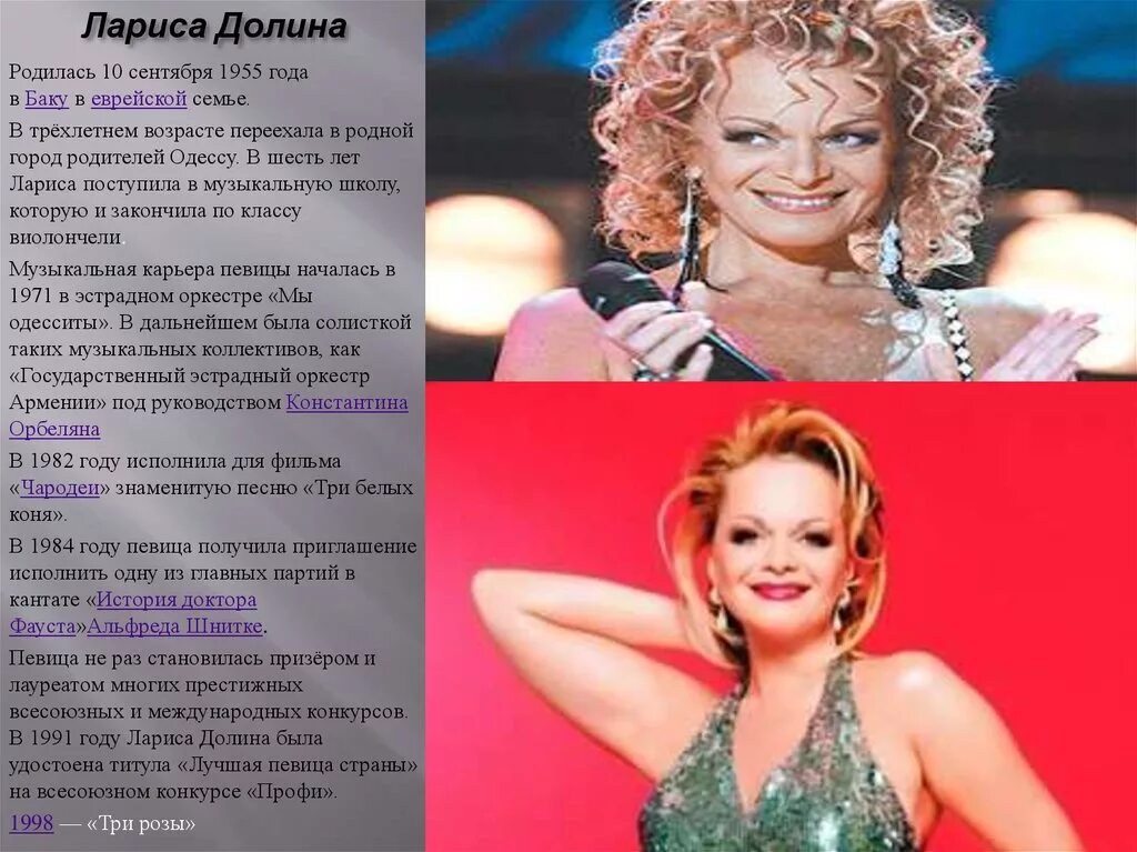 Долина погода в доме ноты. Мелодия гараняна. Минусовка песен долиной. Текст песни фронтового шофера. Слова песни погода в доме текст.