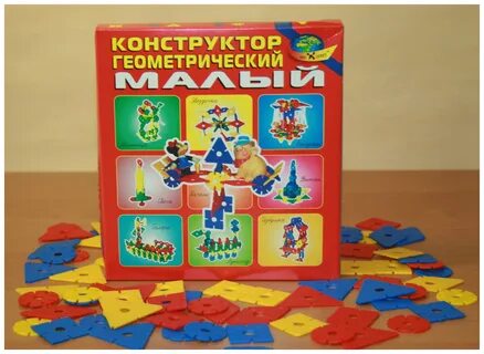 Рабочая программа конструктор геометрия