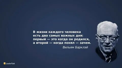 В жизни есть 3 даты