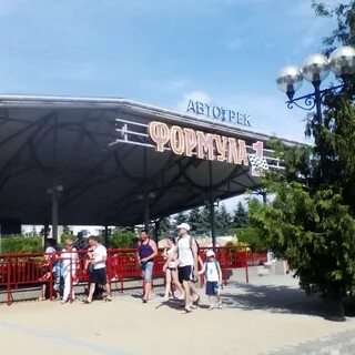 Картинг анапа