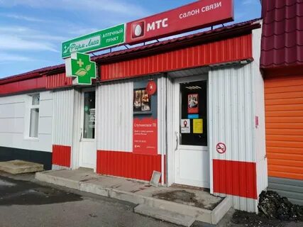 Мтс ярославская область
