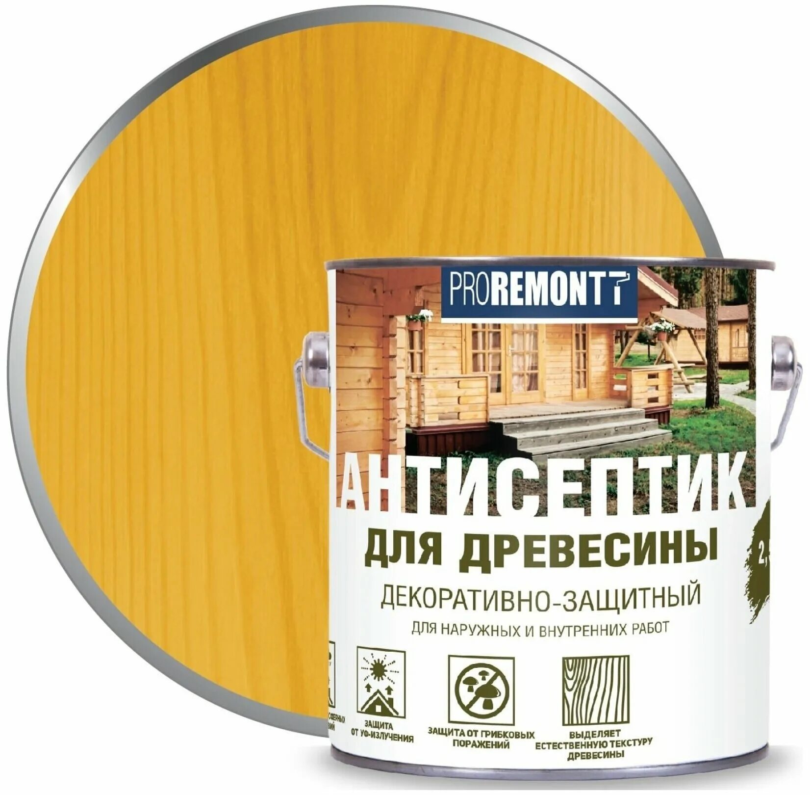 антисептик для дерева хм-11. пропитка сагус для дерева. Pinotex classic plus скандинавский серый. лессирующий антисептик для дерева. антисептик экодом декоративный для дерева орех 9 л.