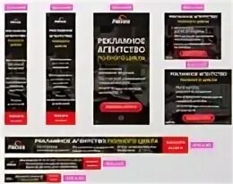 Все баннеры. Рекламные баннеры примеры. График баннеров. 5 в геншин импакт. График баннеров.