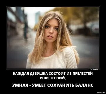 Умей умней