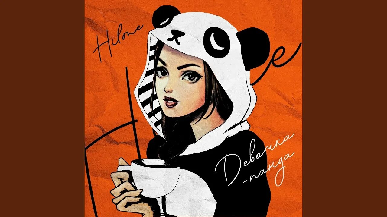 Кавай панда. Аниме девочка панда. Включи панда девочка. Включи панда девочка. Аниме девочка панда.