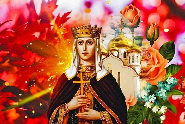 29 сентября именины людмилы. Людмилин день когда в этом. Людмилин день когда в этом. 29 сентября именины людмилы. Людмилин день когда в этом.