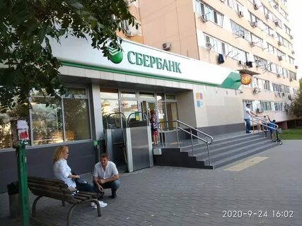 Сбербанк лермонтов график работы